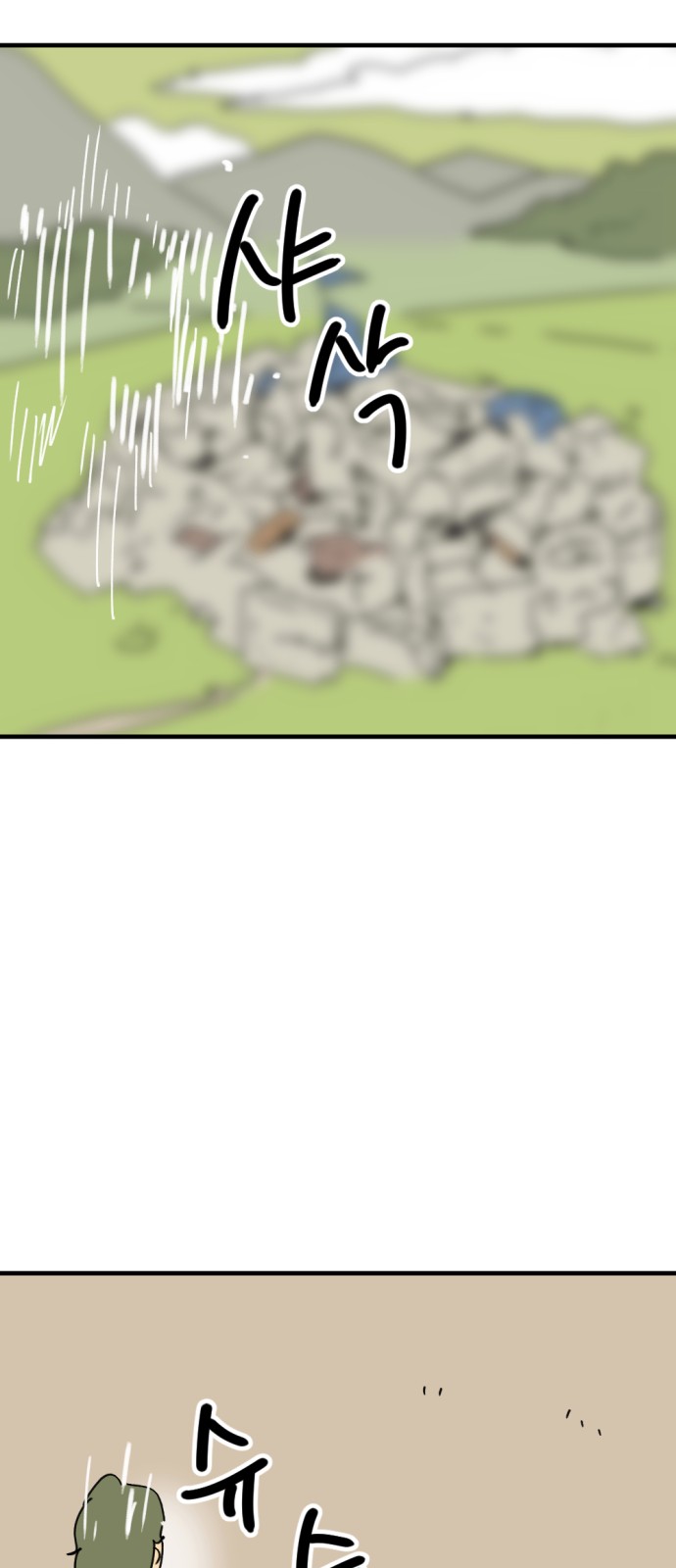 64 페이지