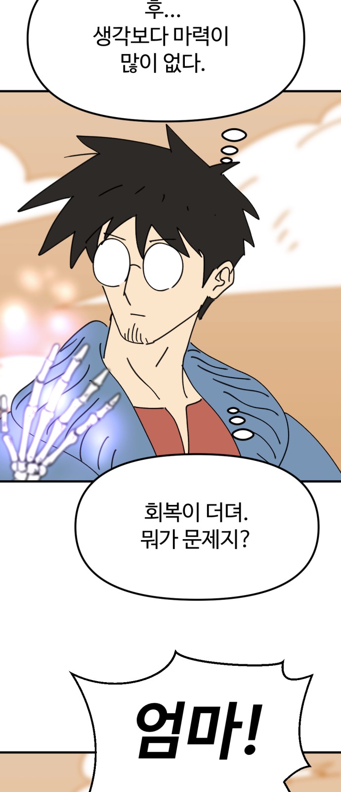 9 페이지