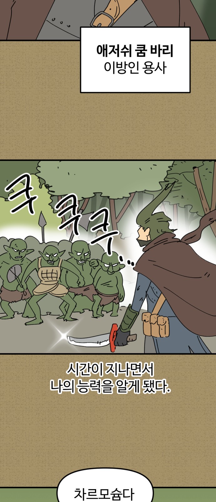 25 페이지