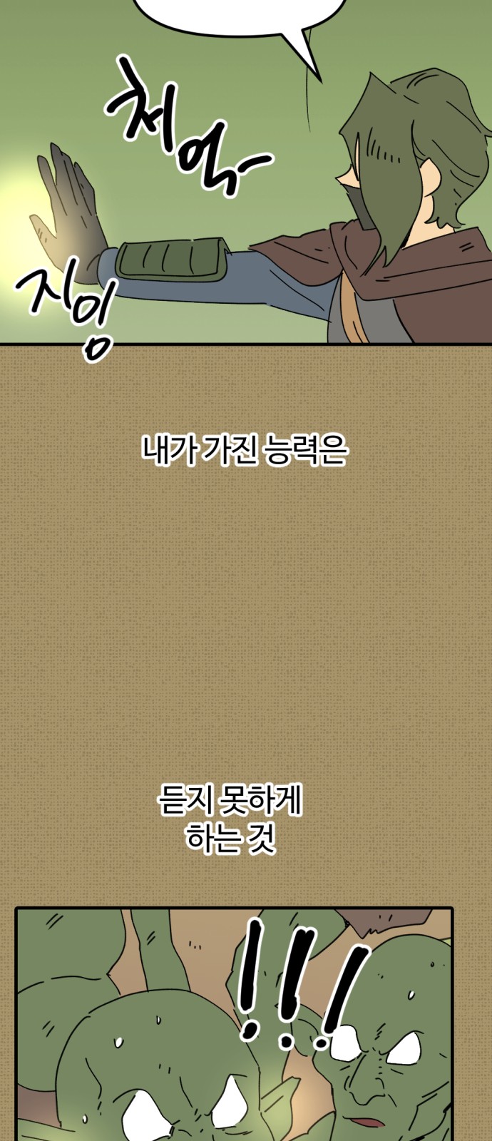 26 페이지