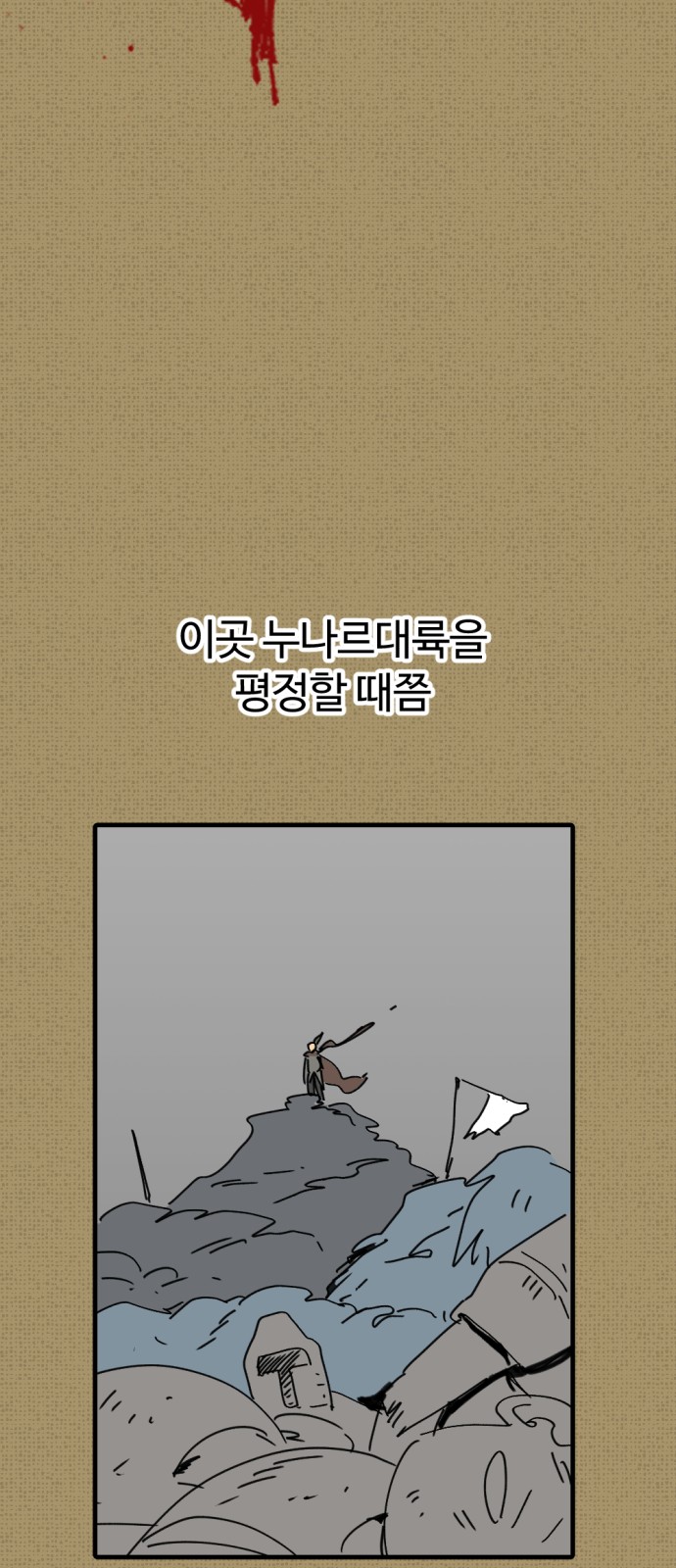 32 페이지