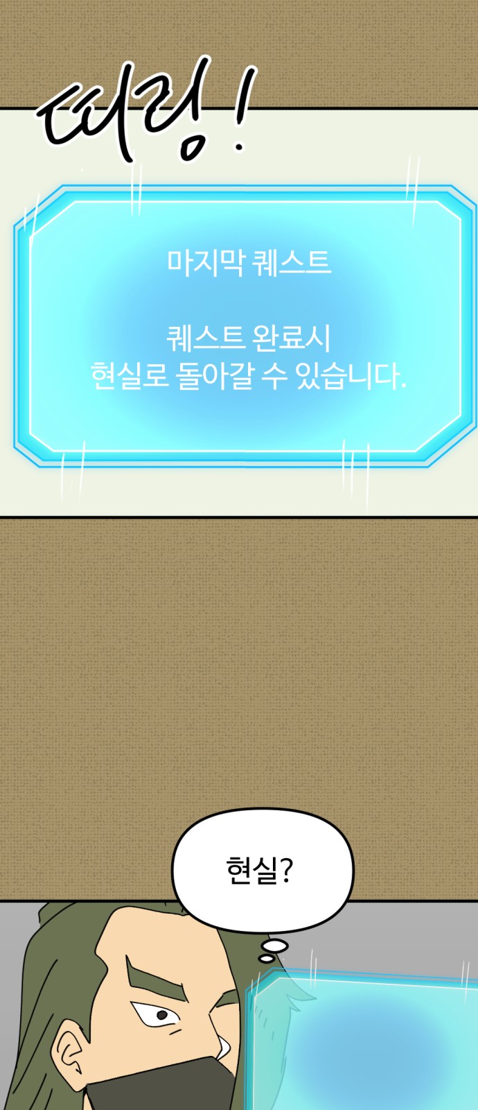 34 페이지