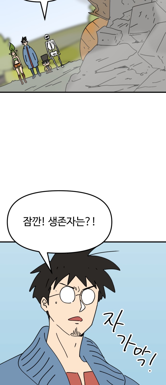 40 페이지