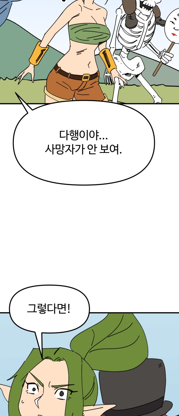 42 페이지
