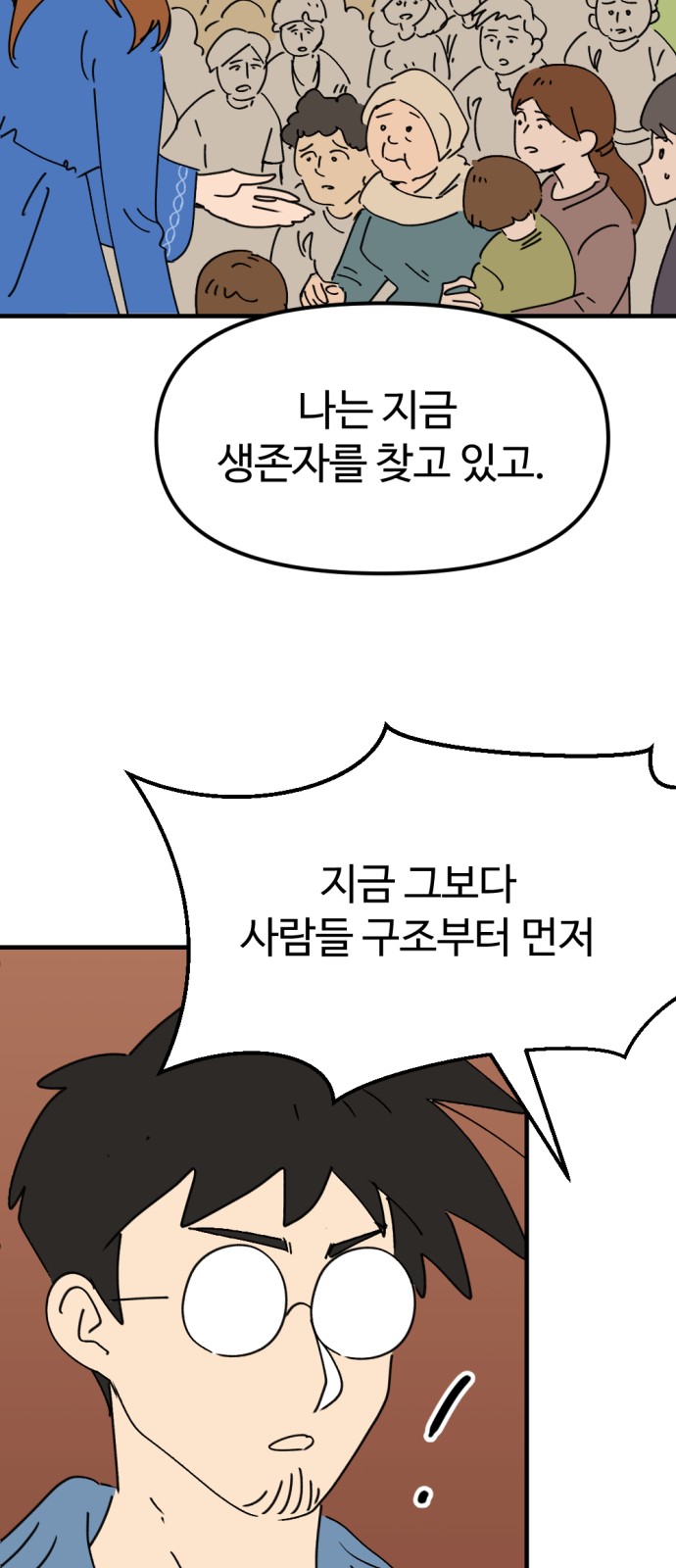 51 페이지