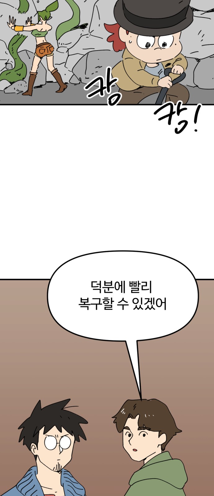 57 페이지