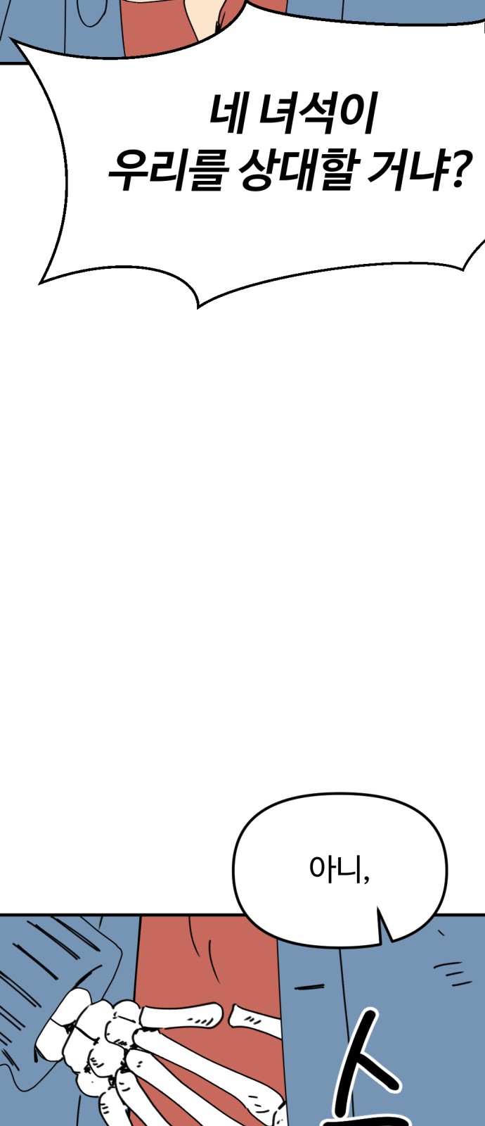 75 페이지