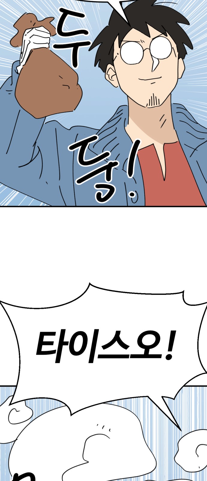 77 페이지
