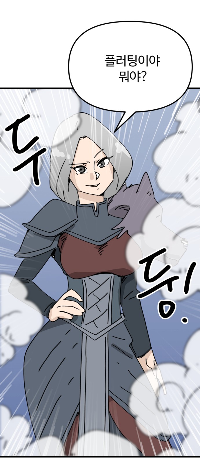 80 페이지