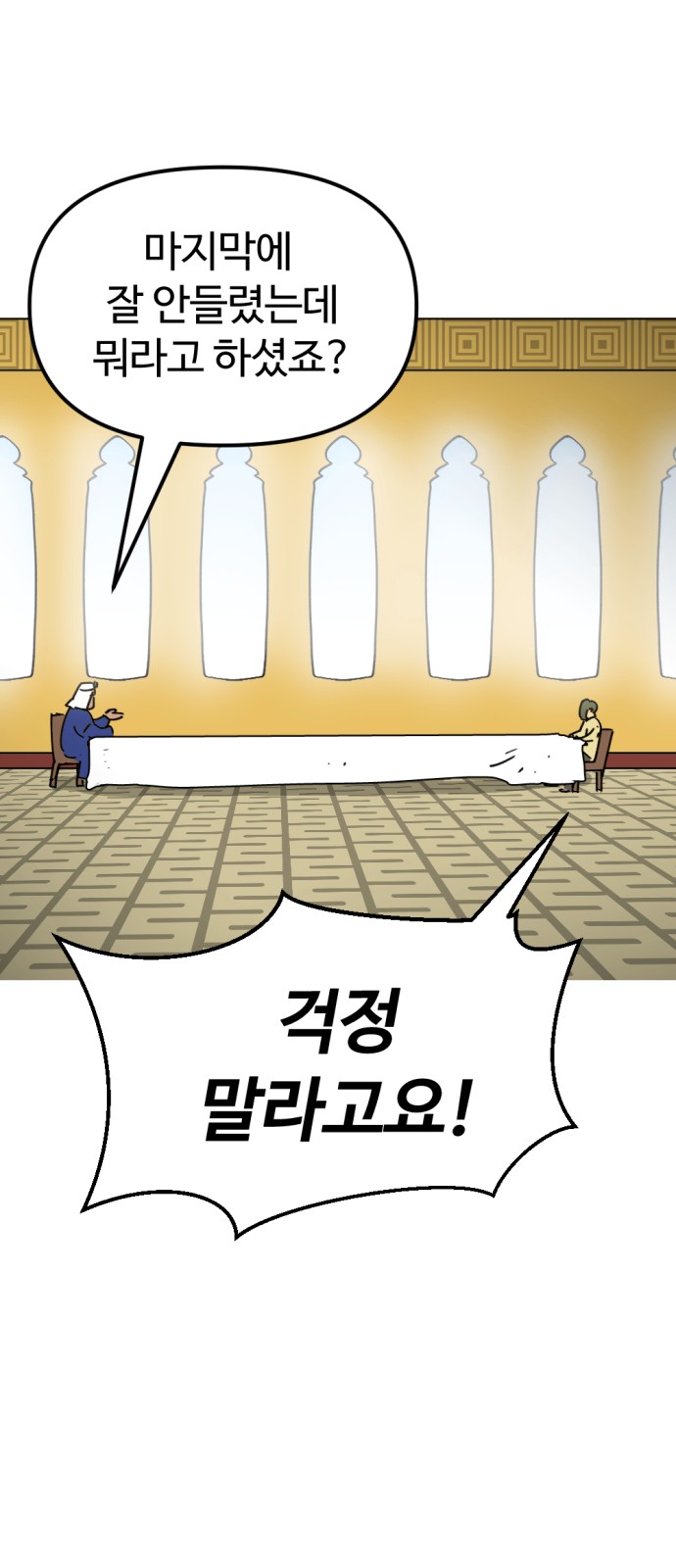 20 페이지