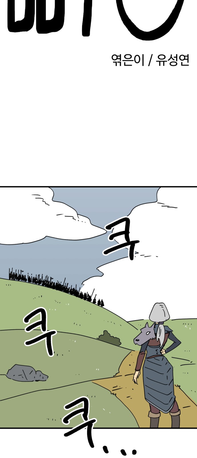 24 페이지