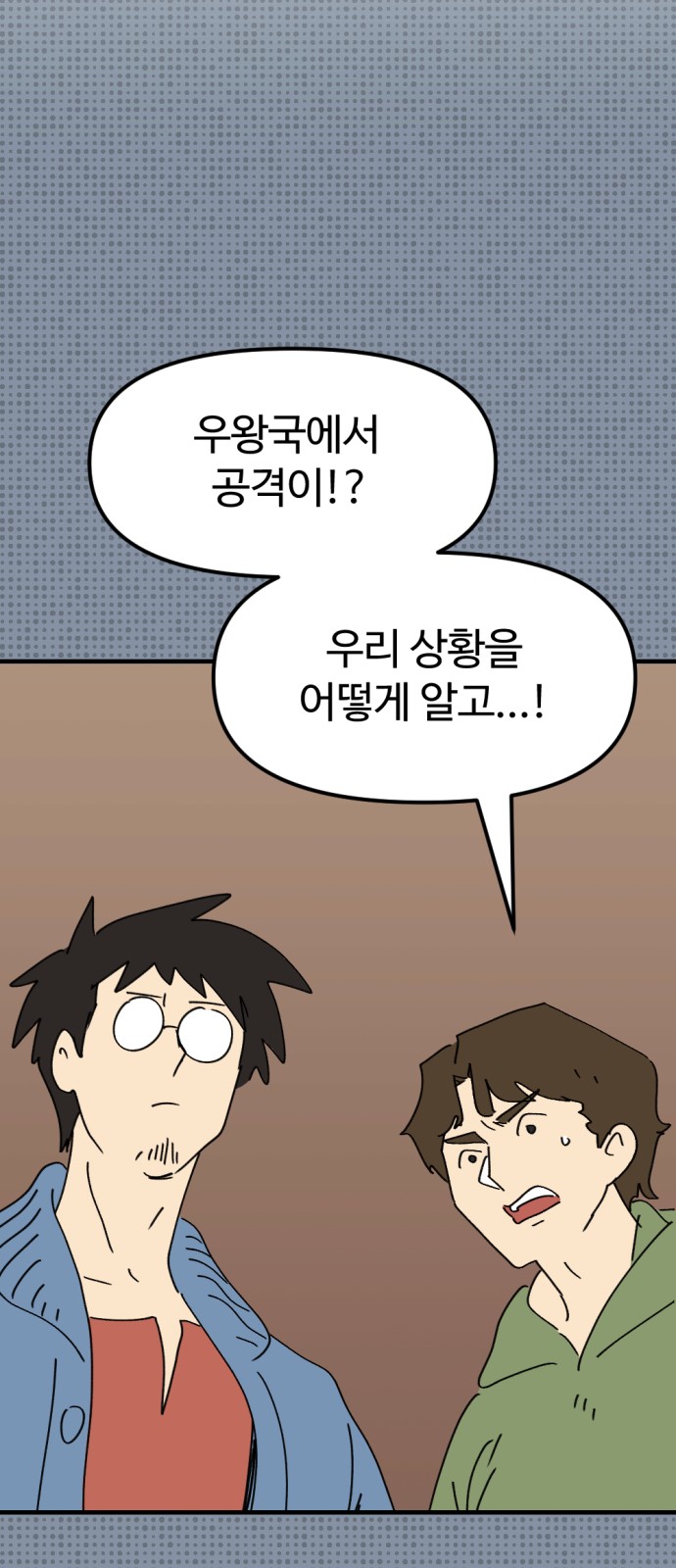 28 페이지