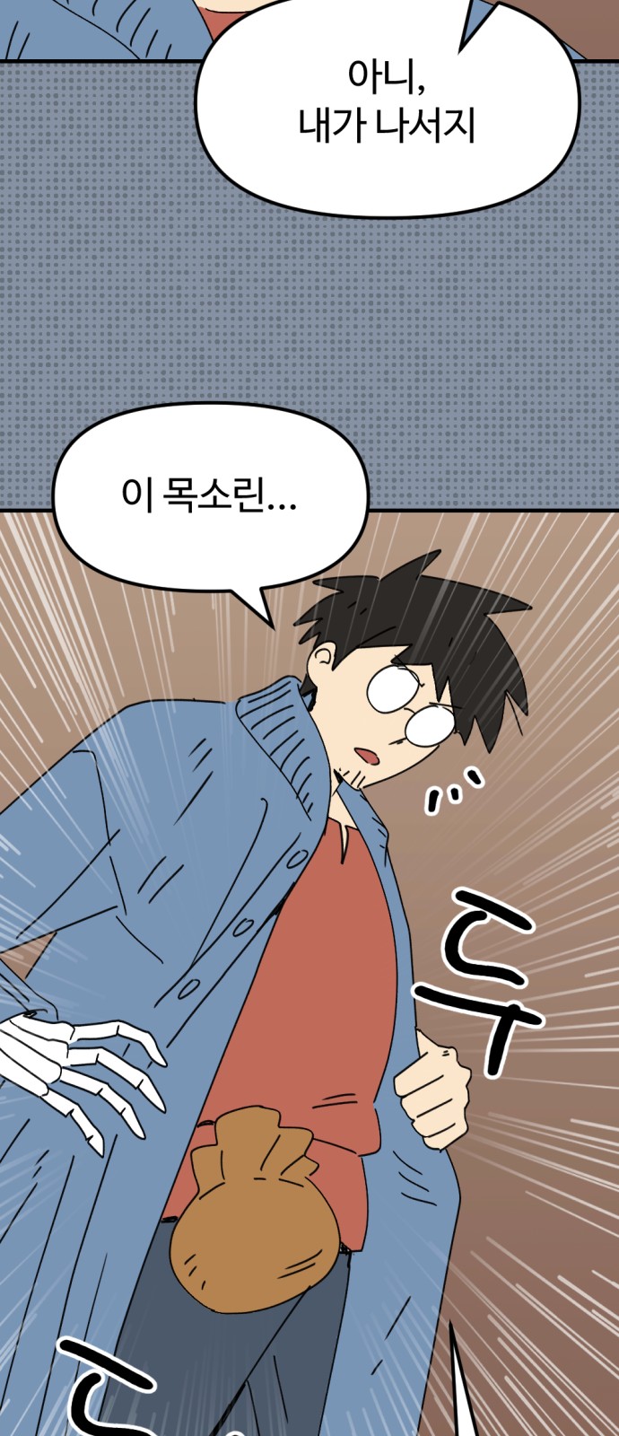 30 페이지