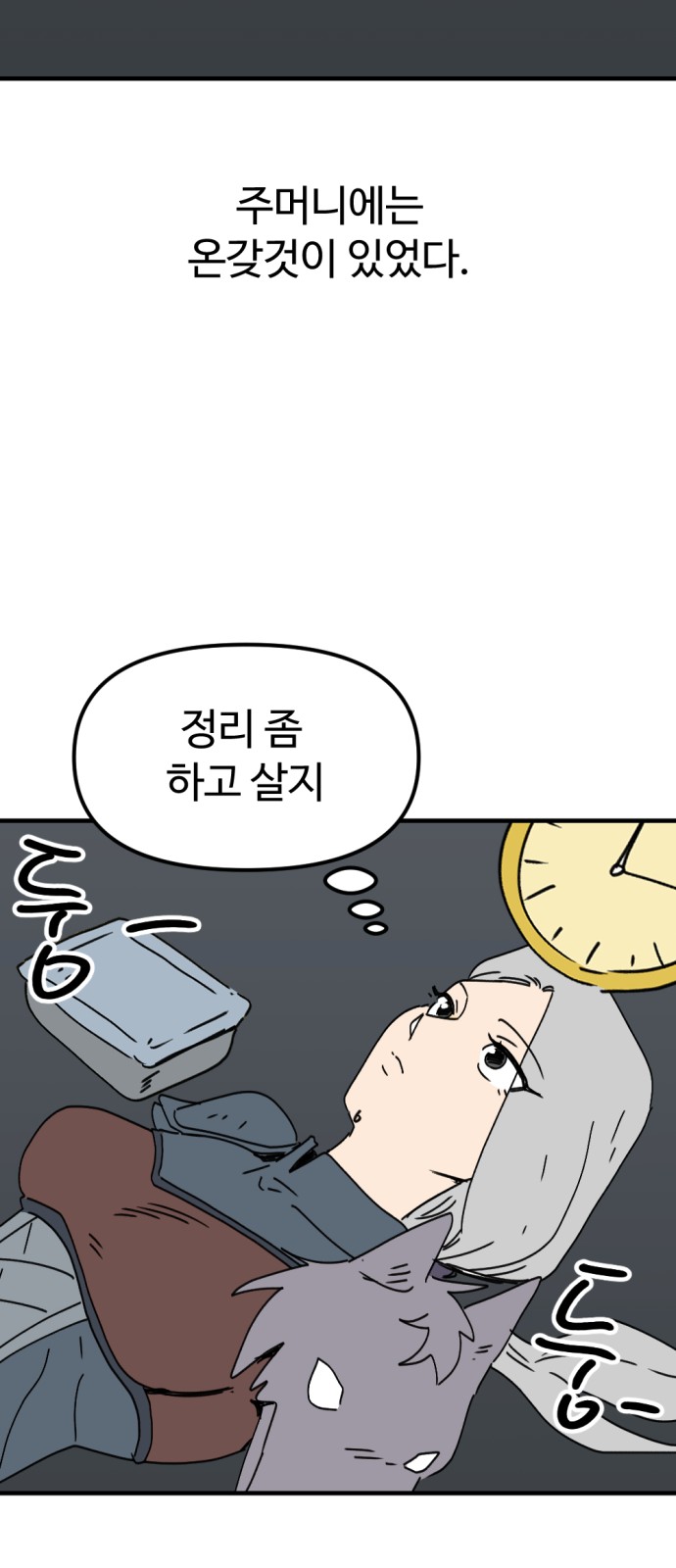 34 페이지