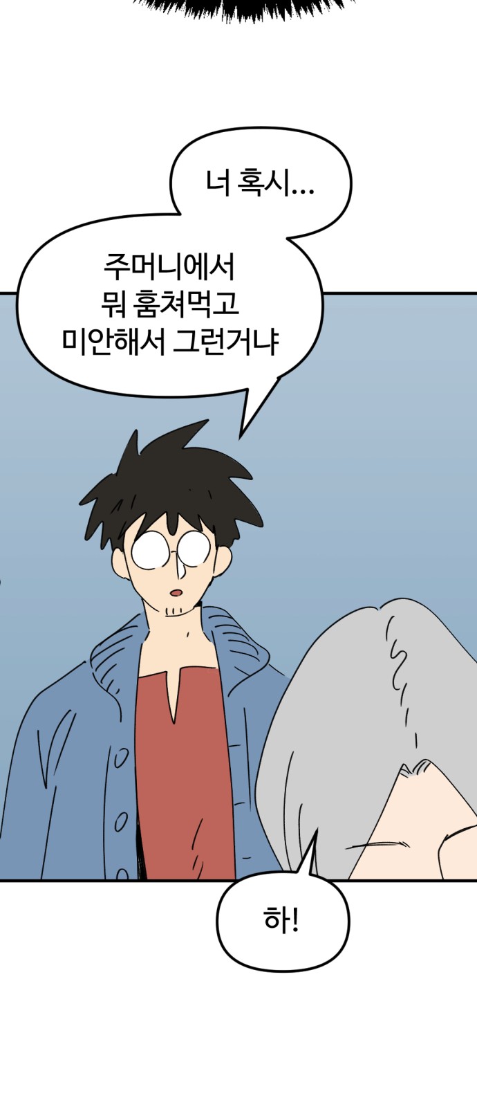42 페이지