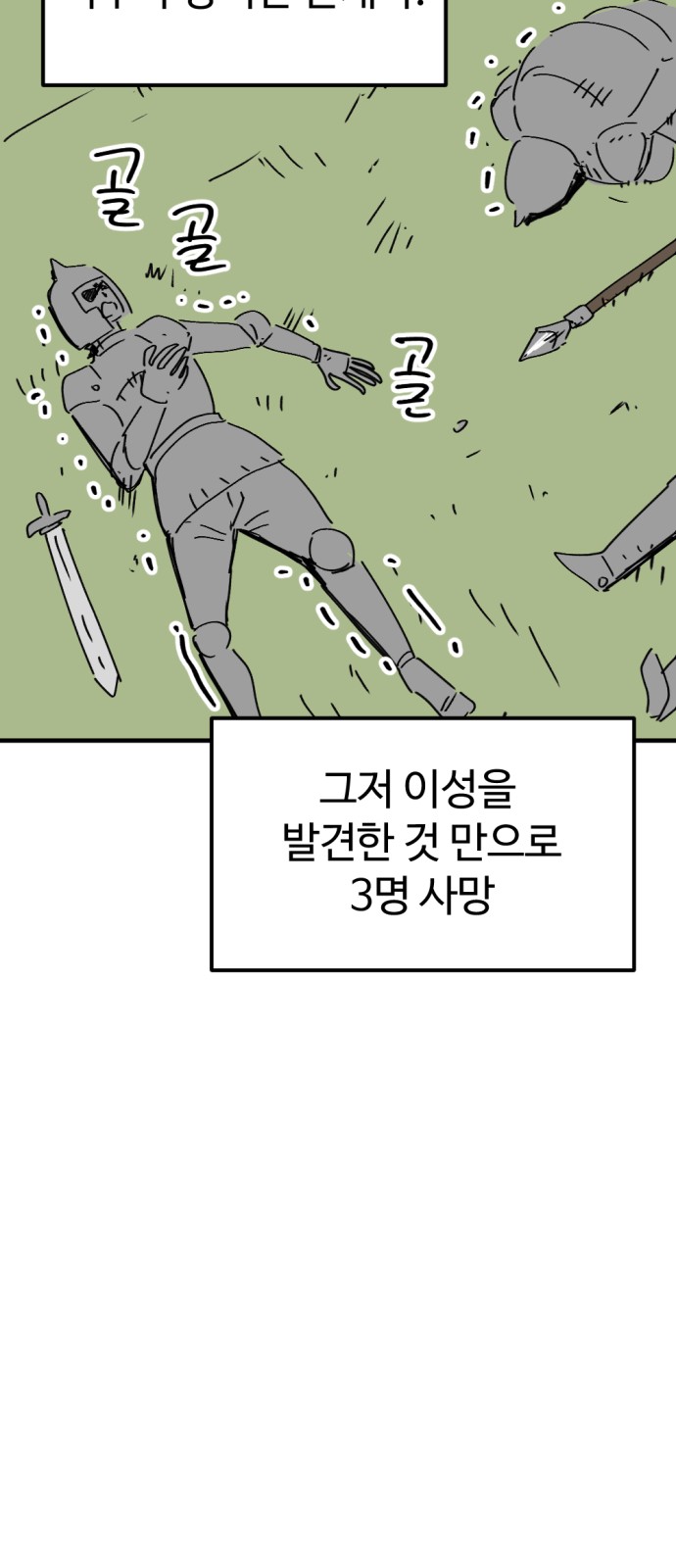 47 페이지