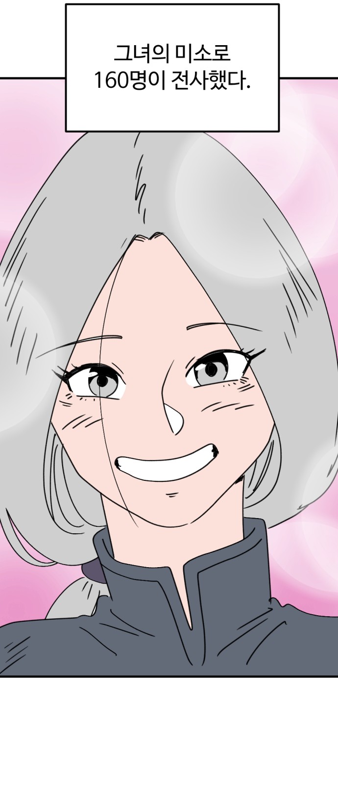 59 페이지