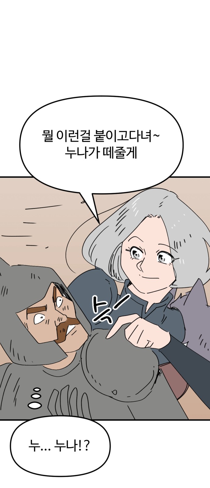 60 페이지
