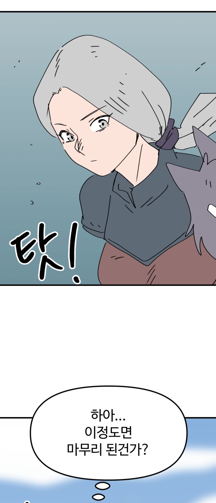 63 페이지