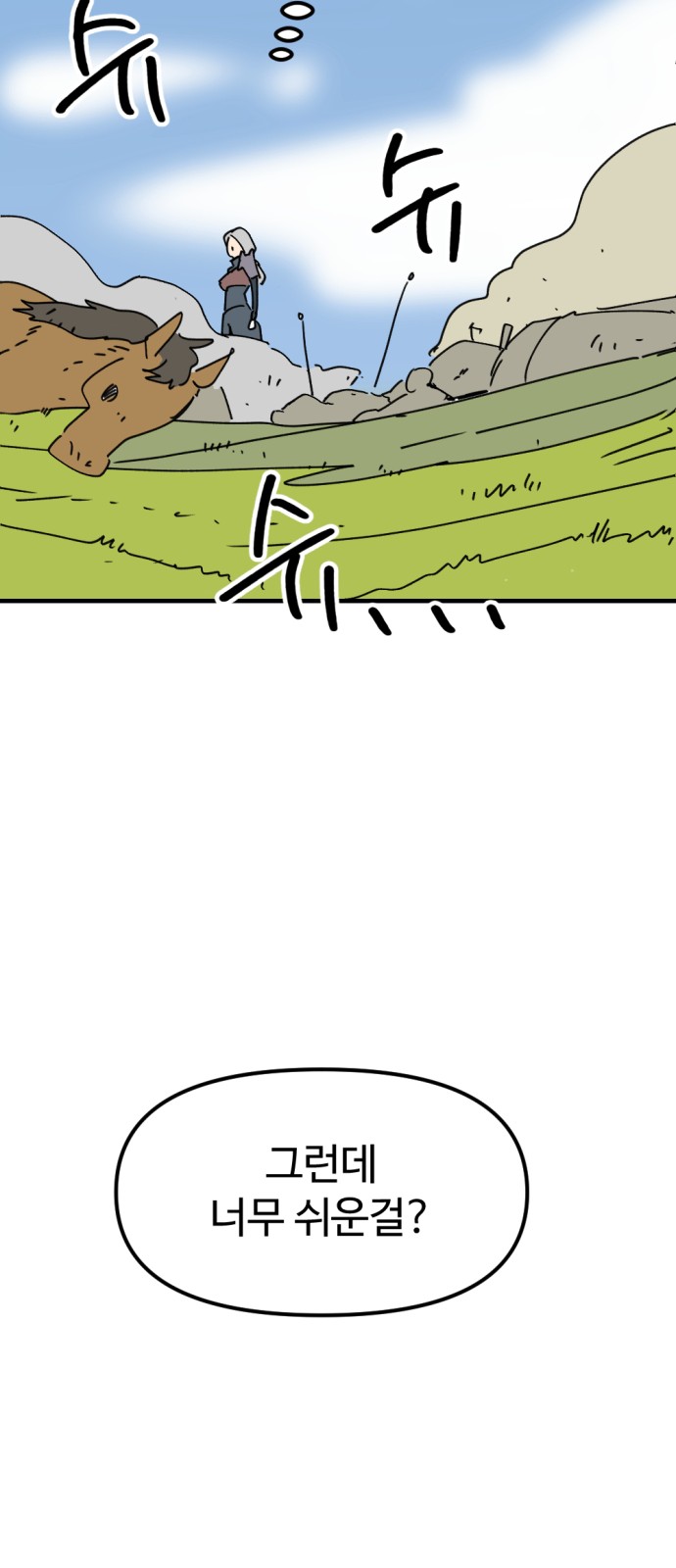 64 페이지