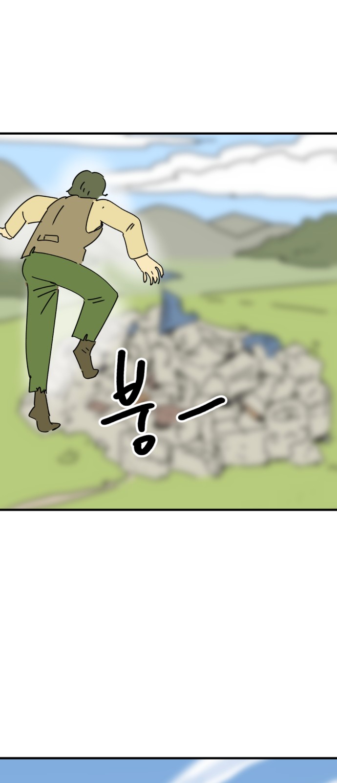 65 페이지