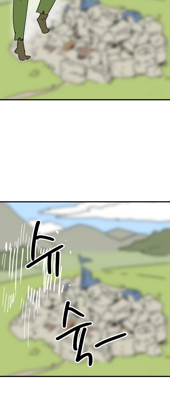 67 페이지