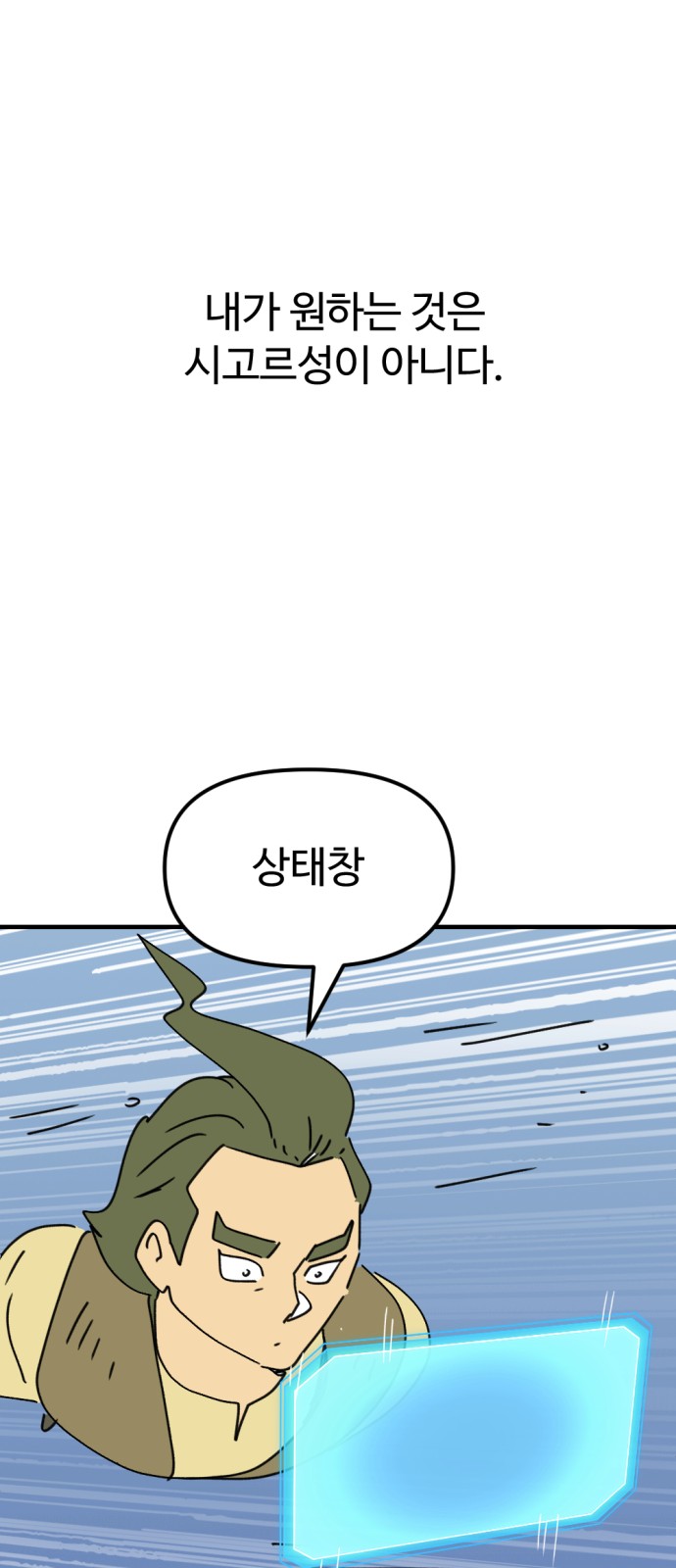 68 페이지