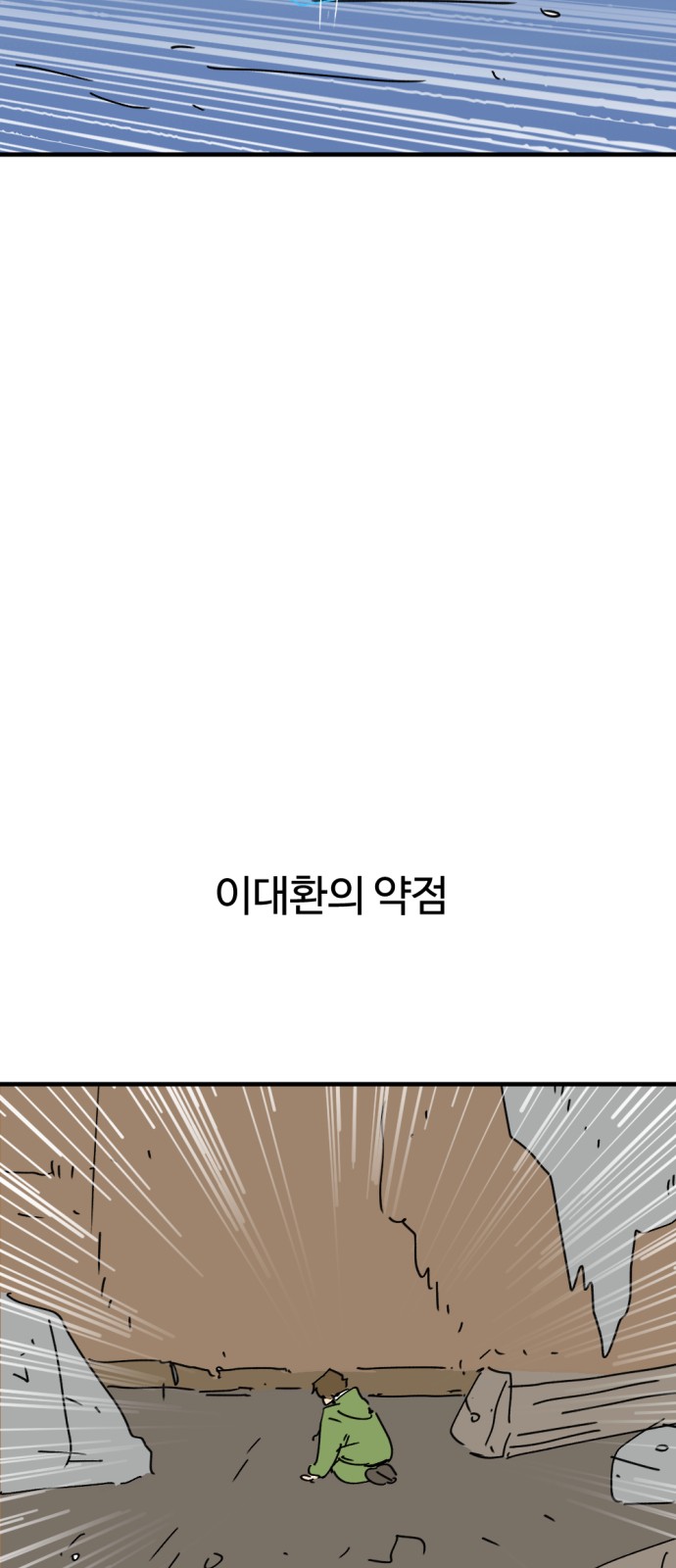 69 페이지