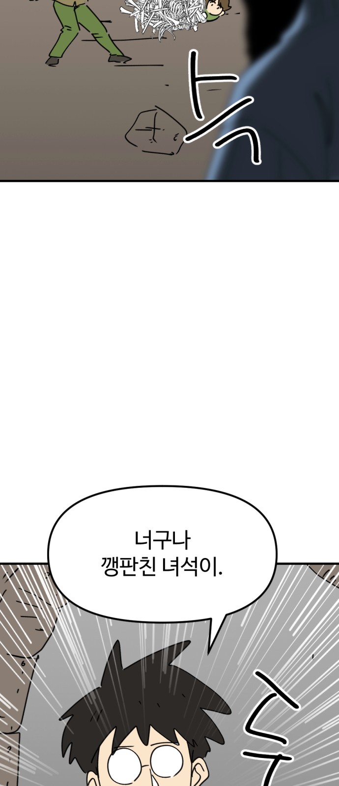 76 페이지