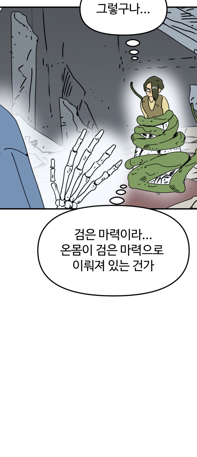 25 페이지