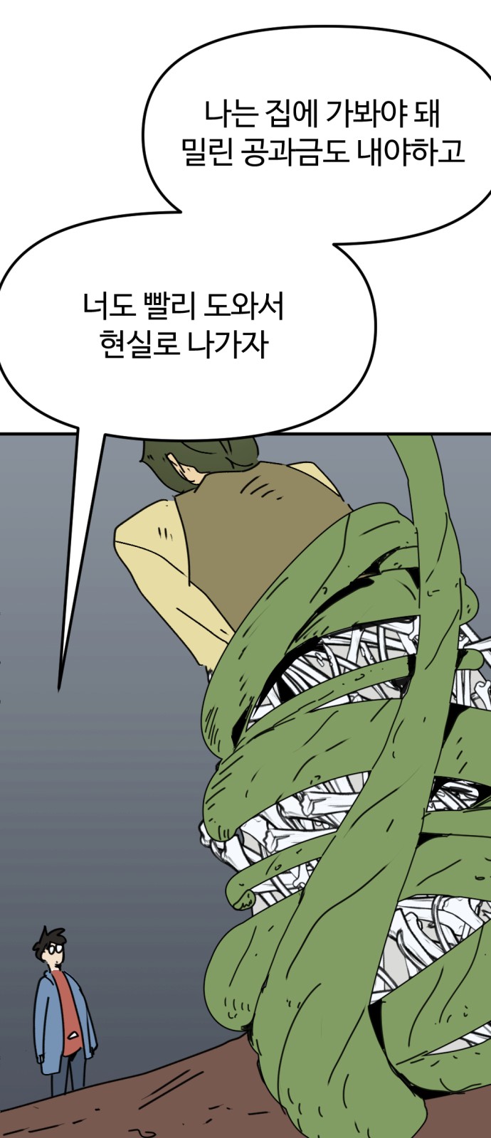 28 페이지