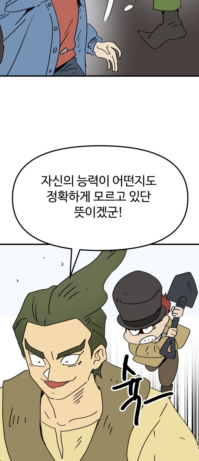 32 페이지