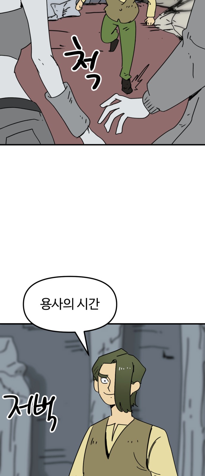 37 페이지
