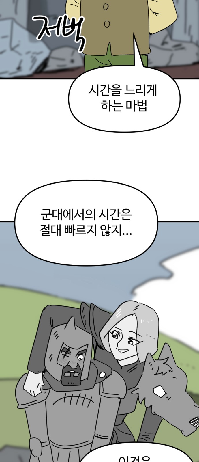38 페이지