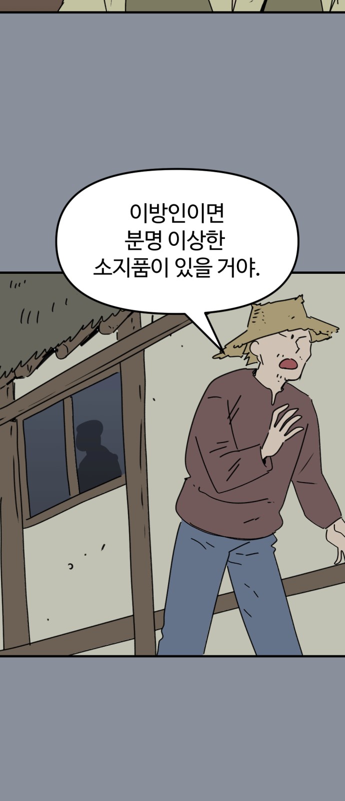 43 페이지