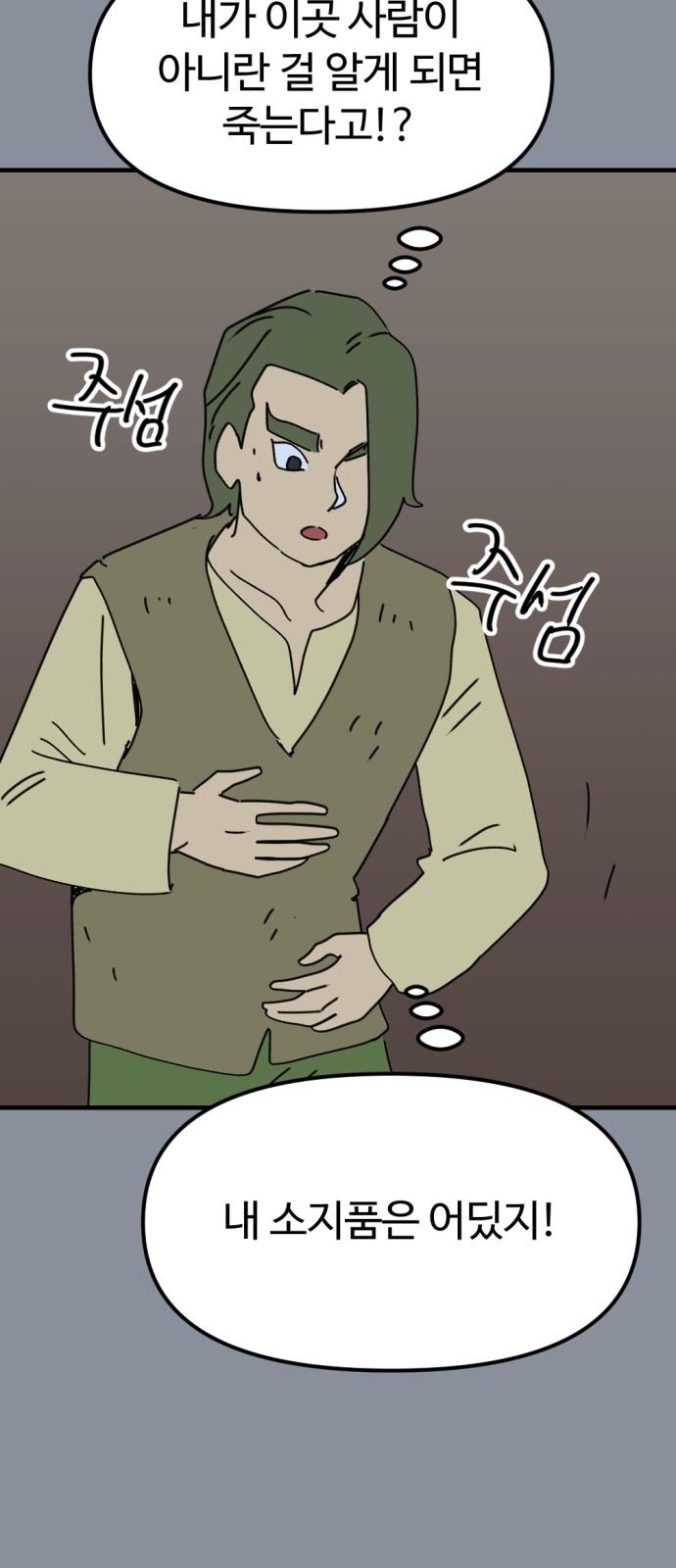 45 페이지