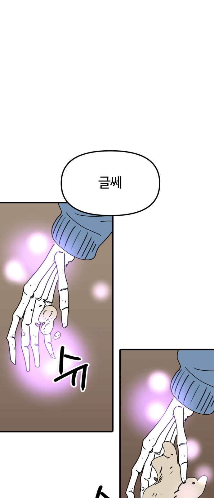 66 페이지