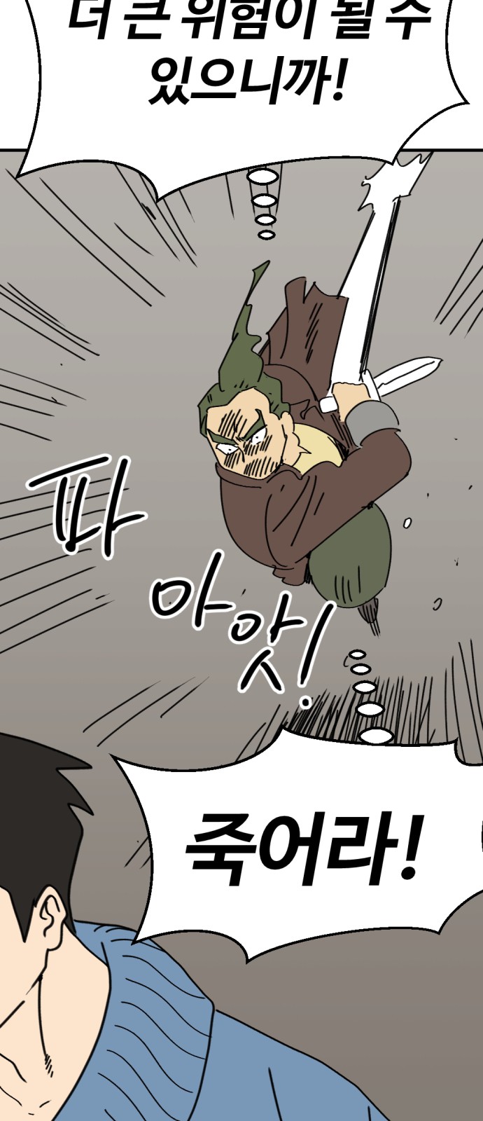 29 페이지