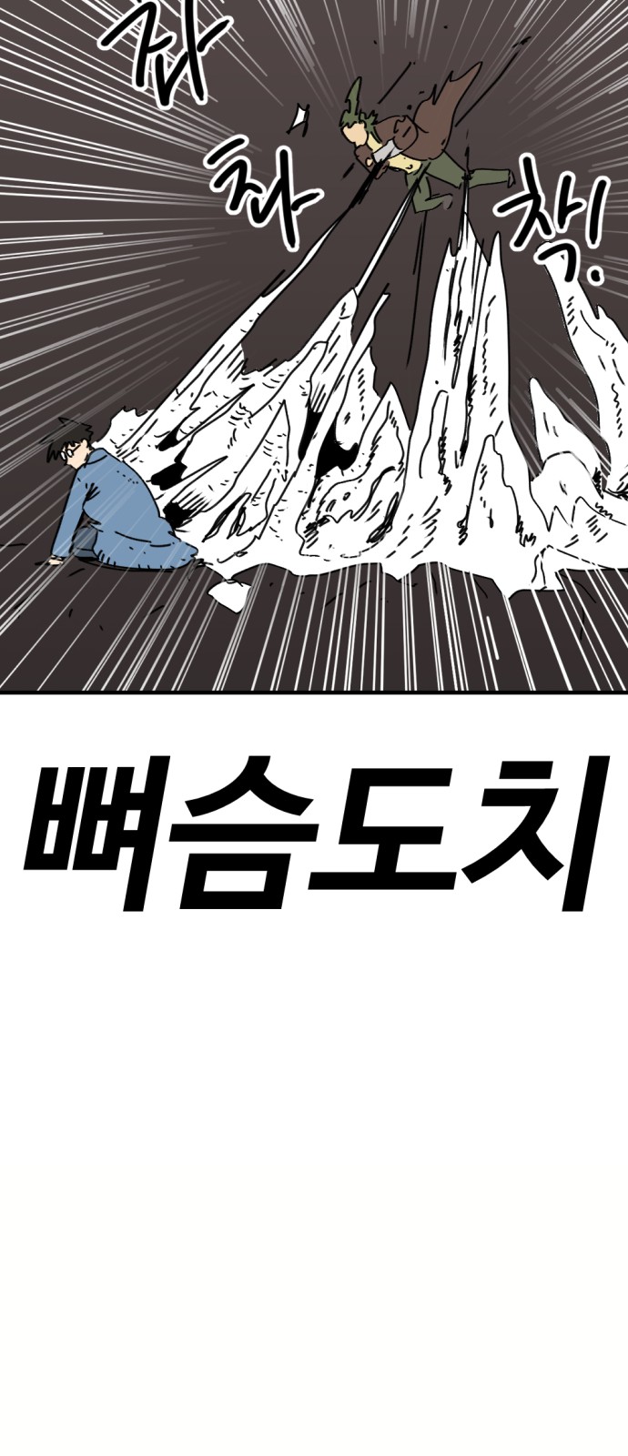 34 페이지