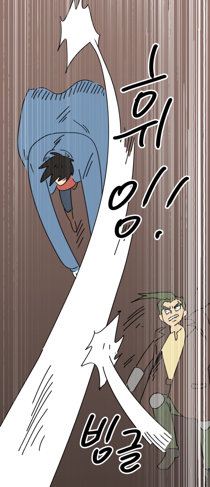 38 페이지