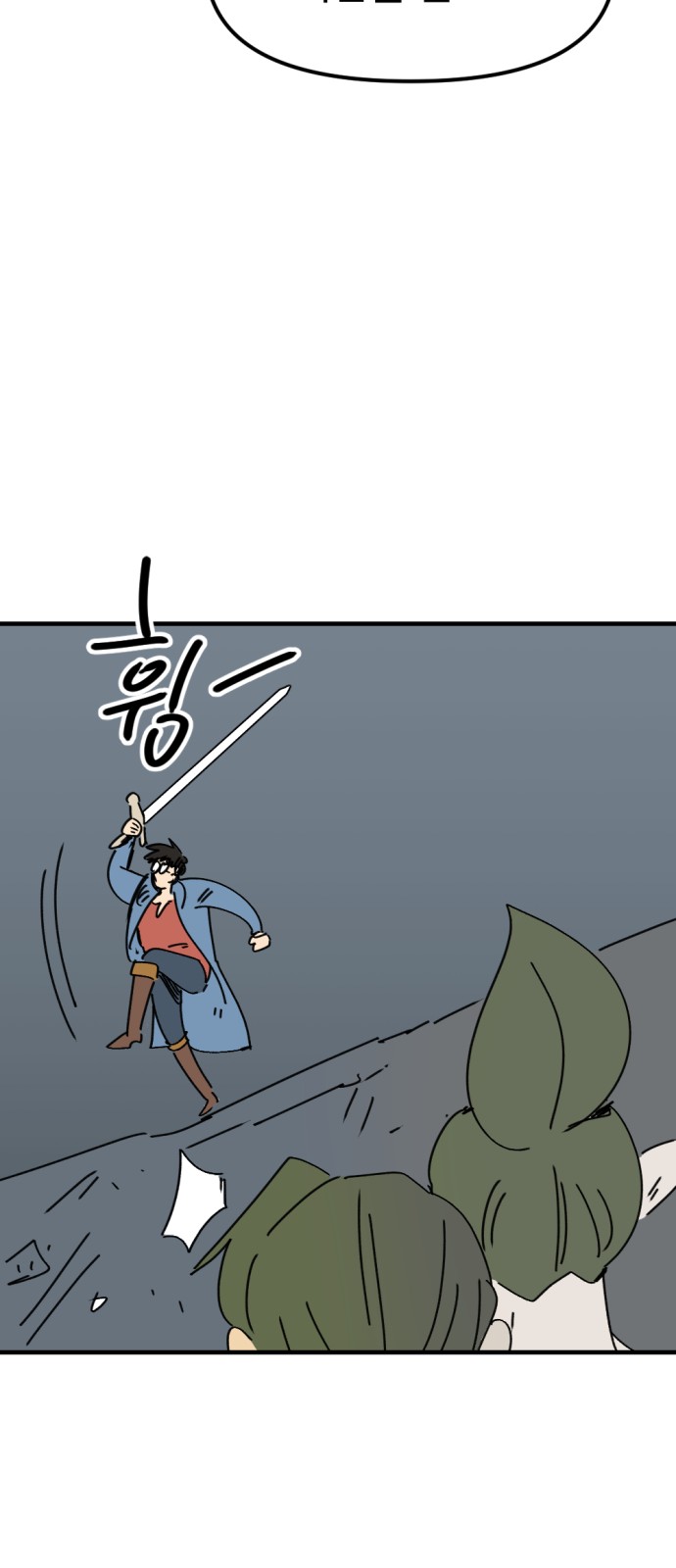 43 페이지