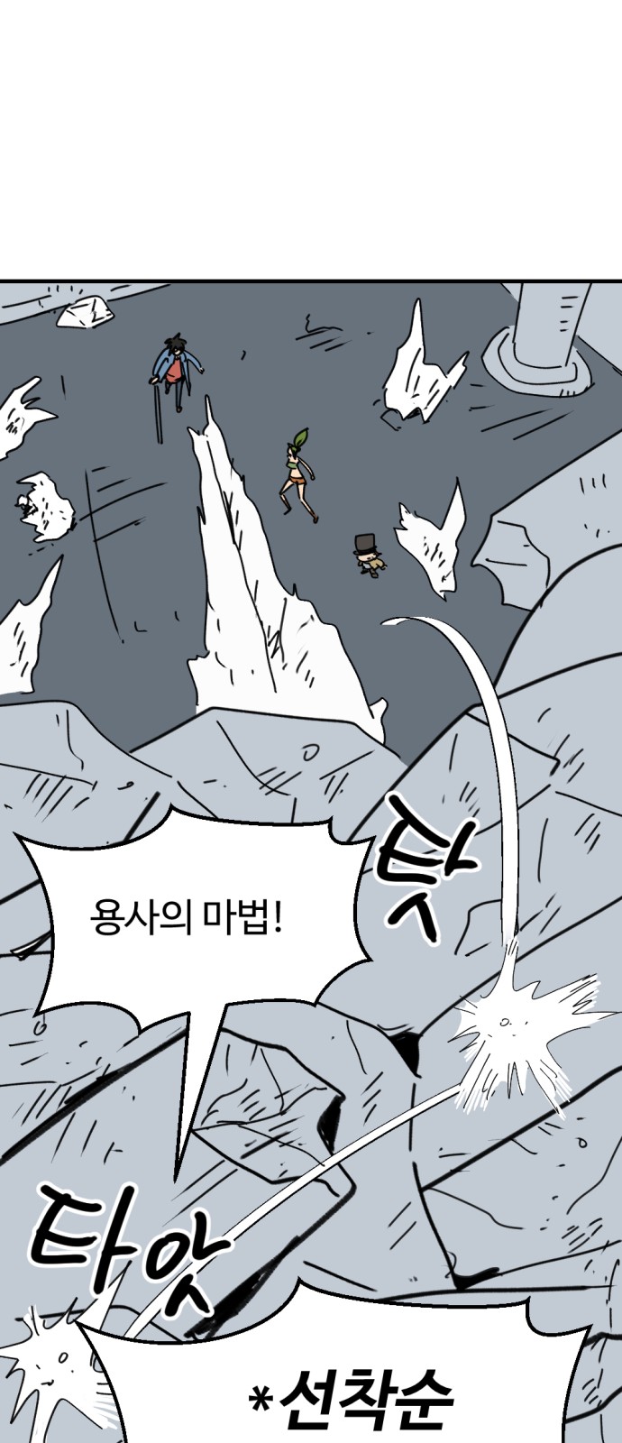 56 페이지