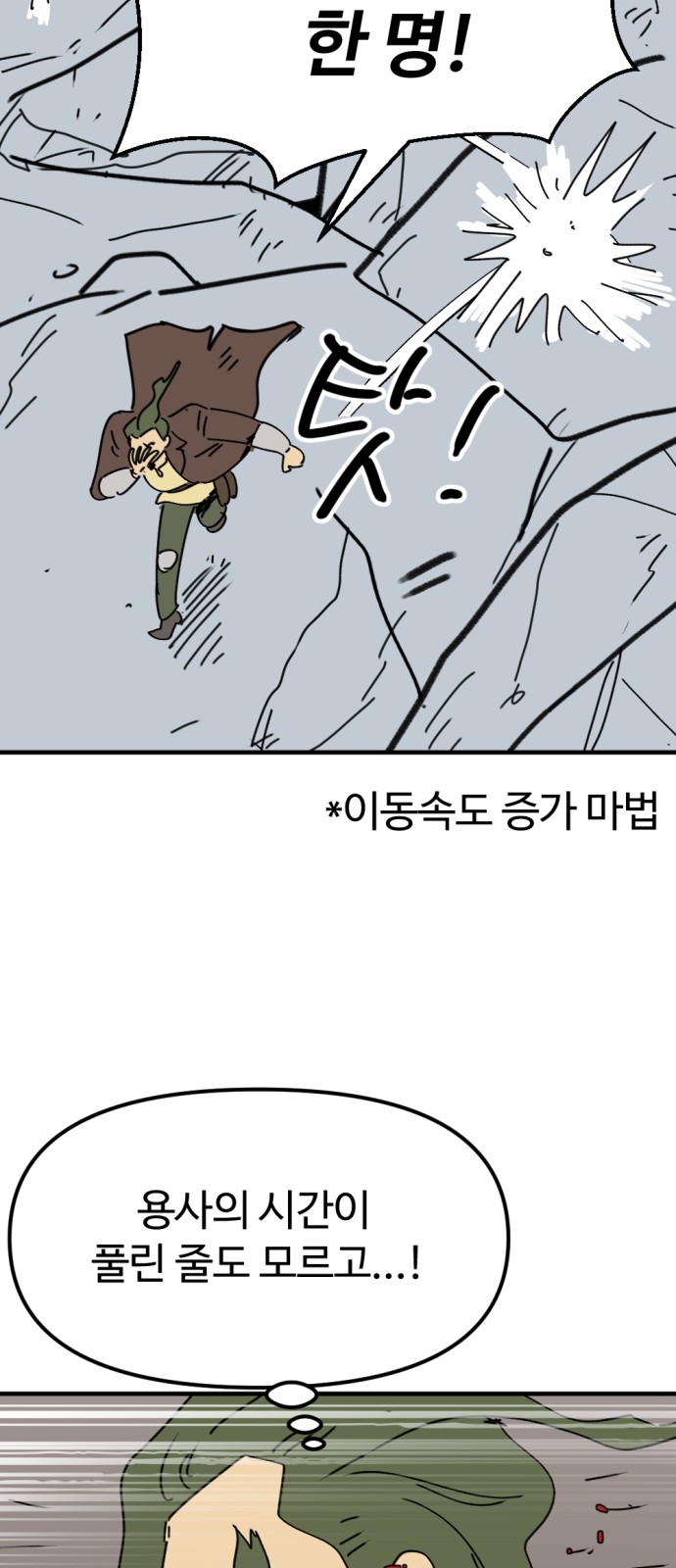 57 페이지
