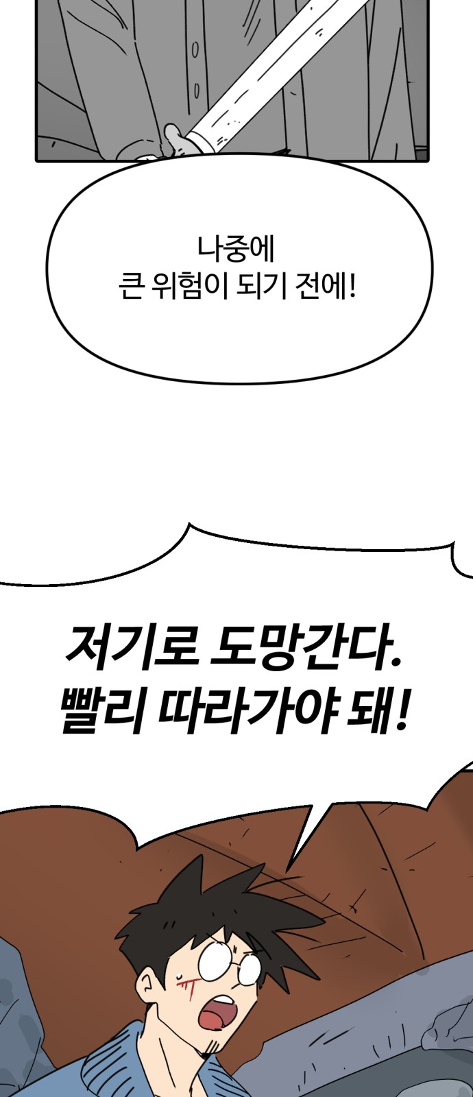 59 페이지