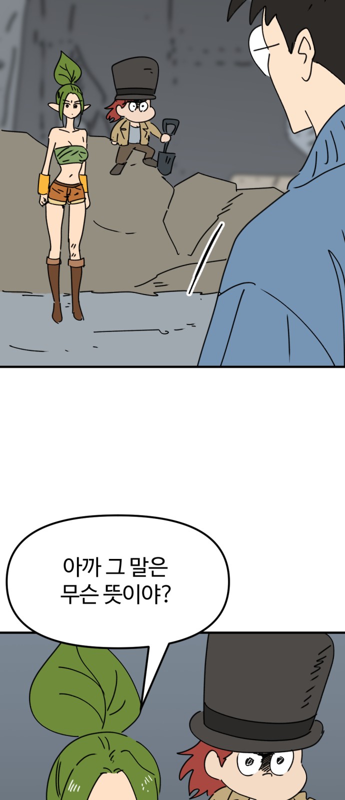 62 페이지