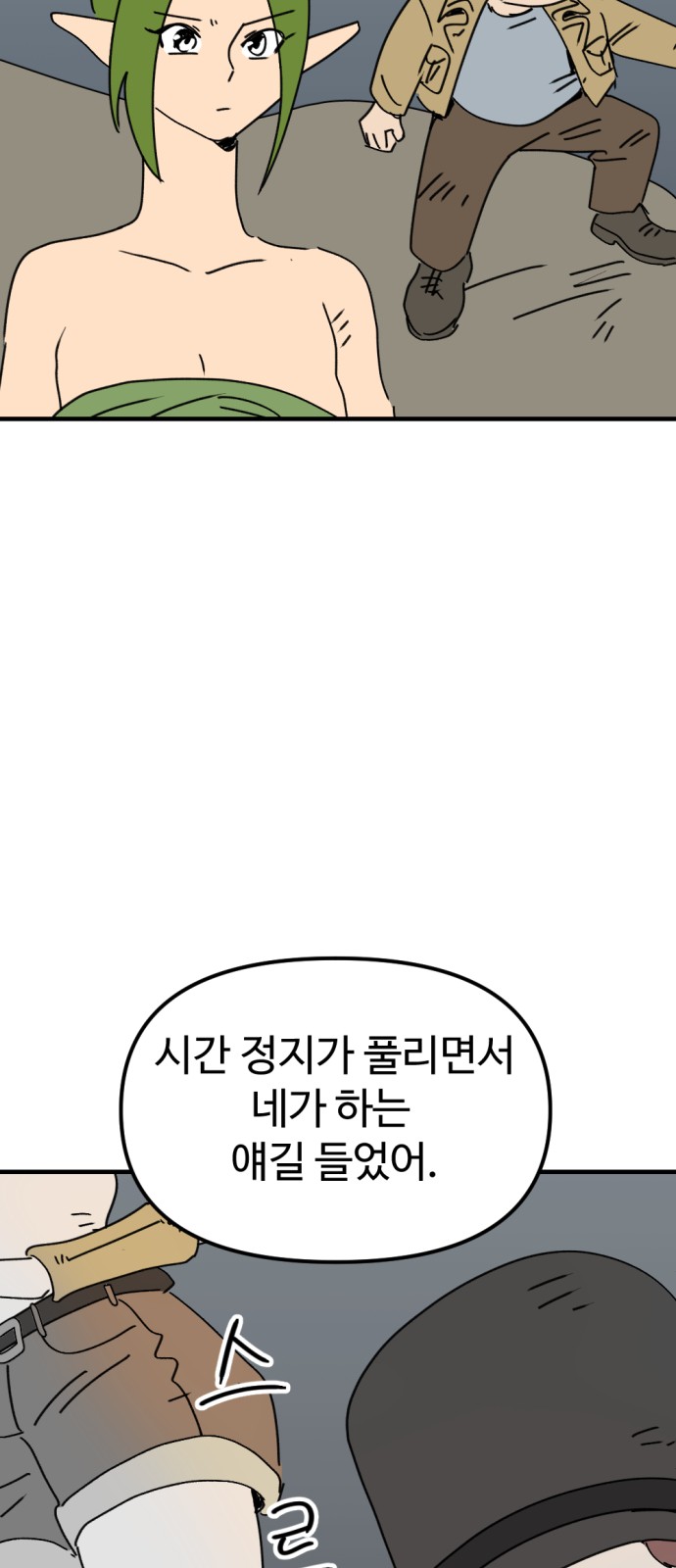 63 페이지
