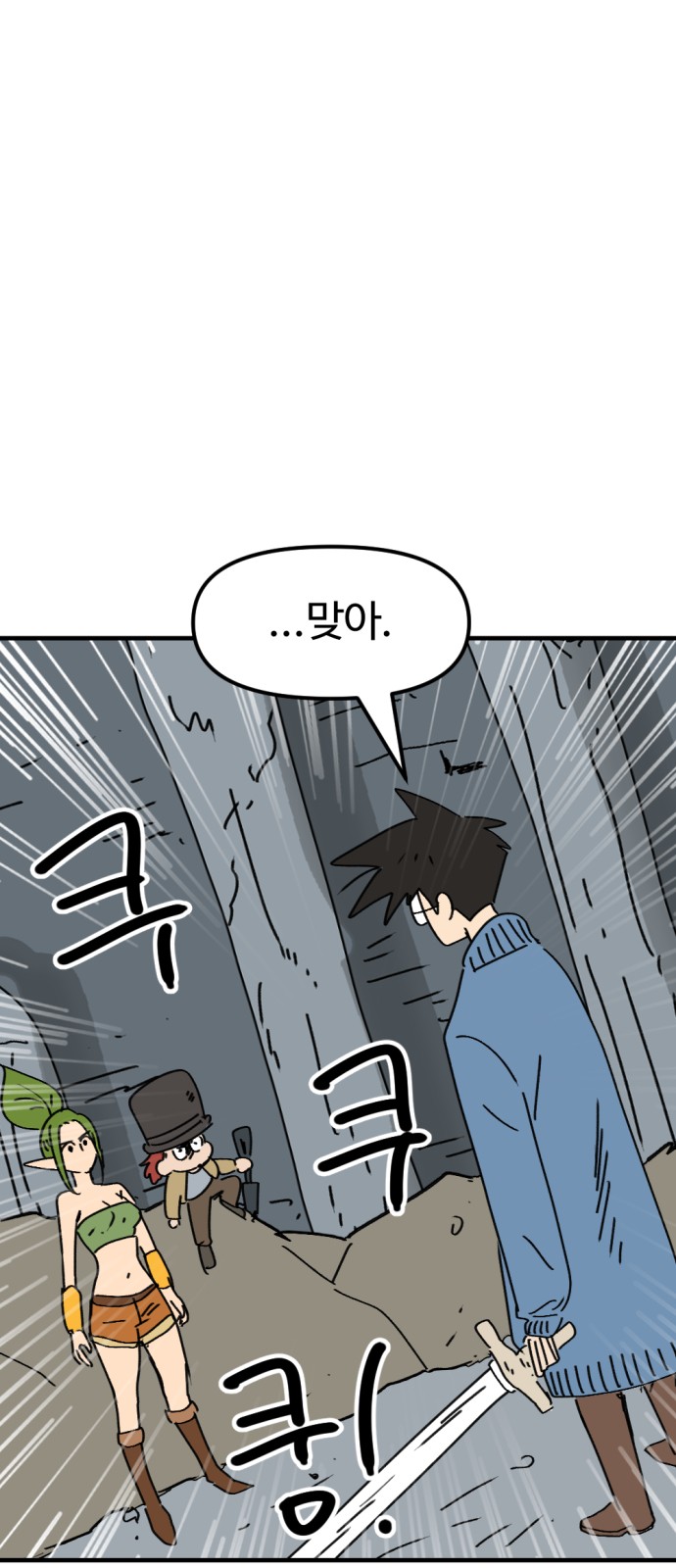 68 페이지