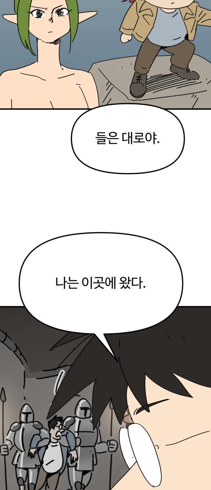19 페이지