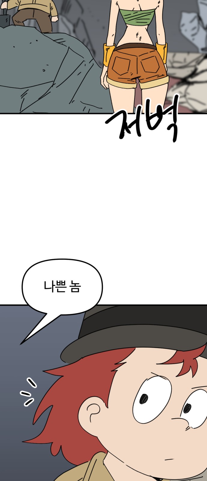 34 페이지