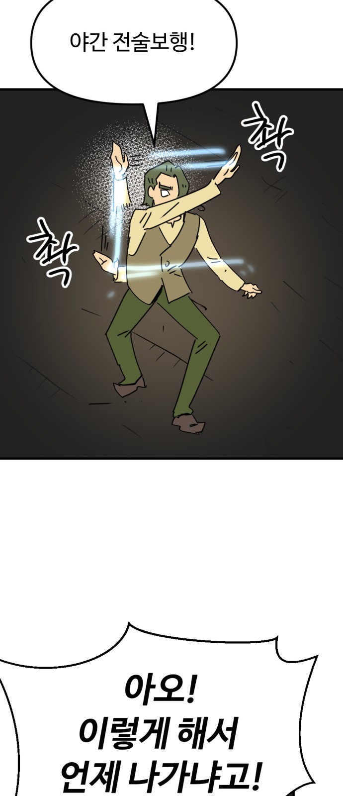 21 페이지